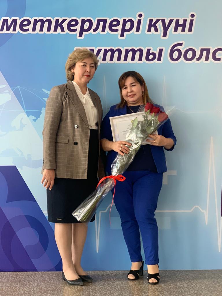 Айнур Жоламановна награждена благодарственным письмом Министра здравоохранения Республики Казахстан